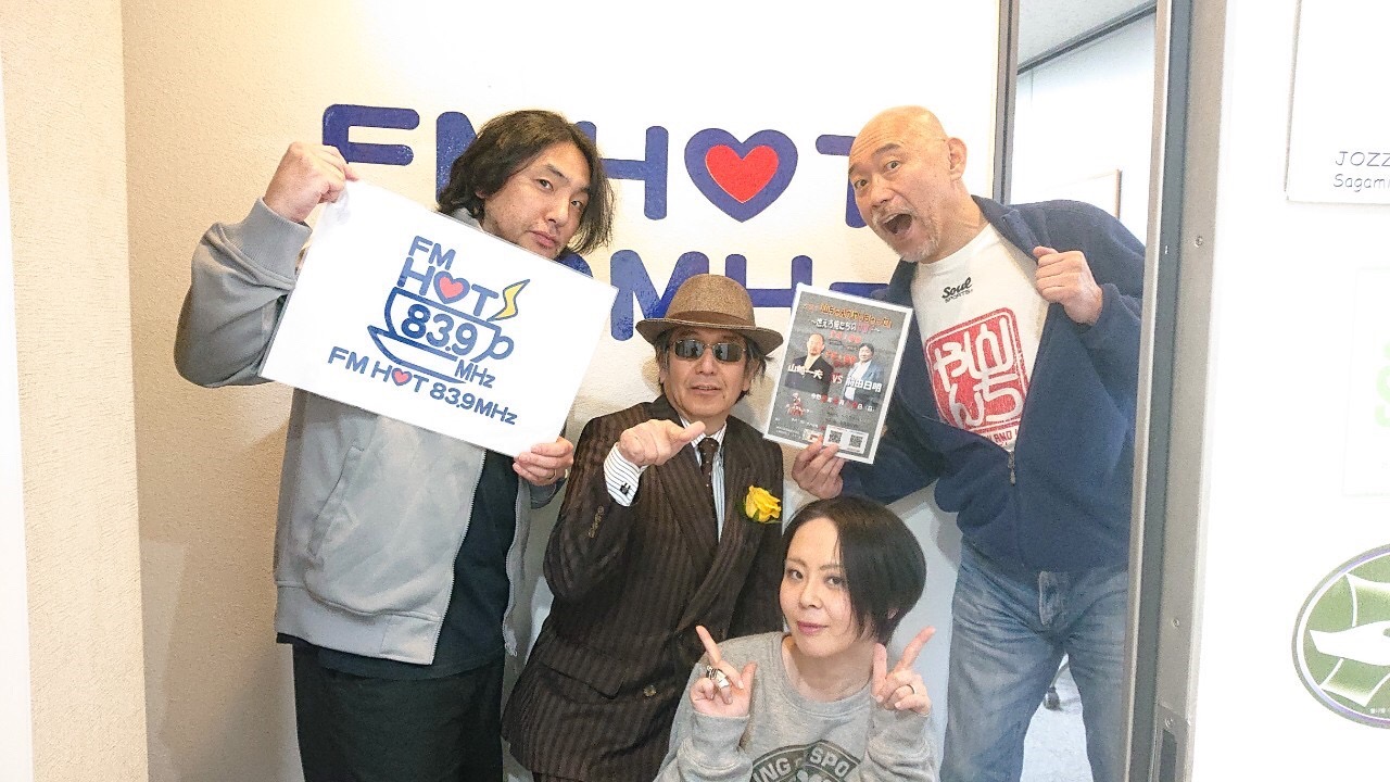 新番組 山崎一夫 佐藤和久のむちゃぶりプロレス トピック Fm Hot 9 エフエムさがみ